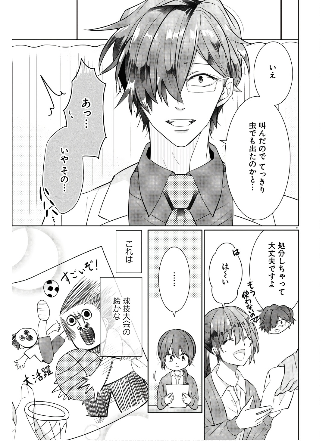 P5