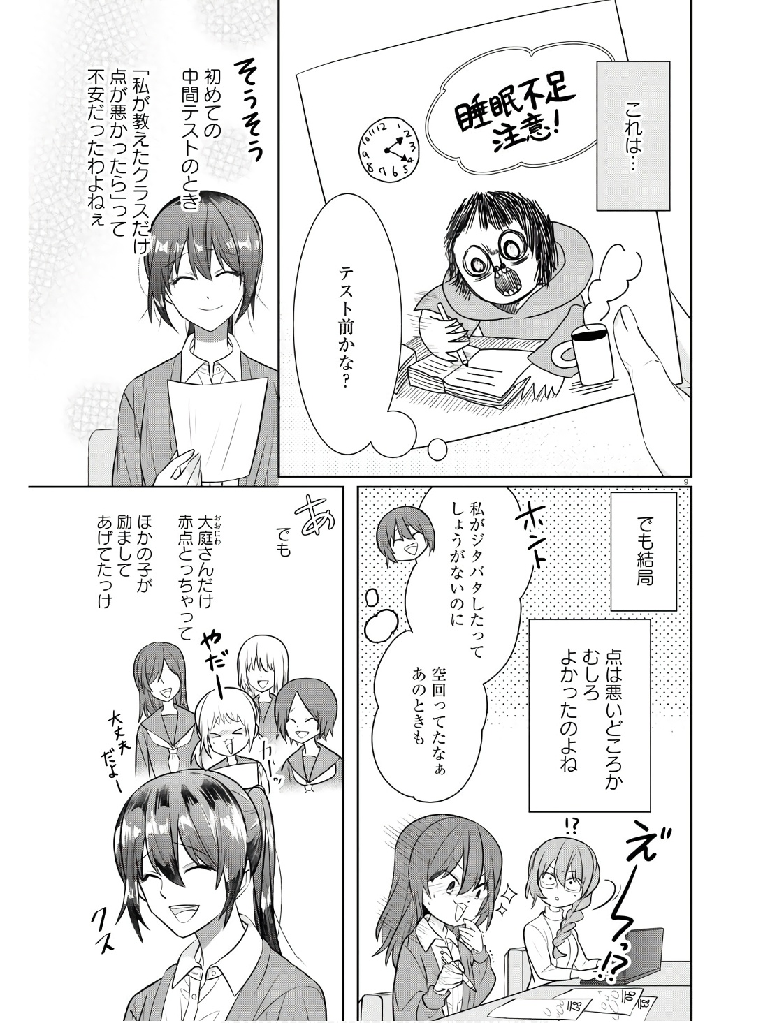 P9
