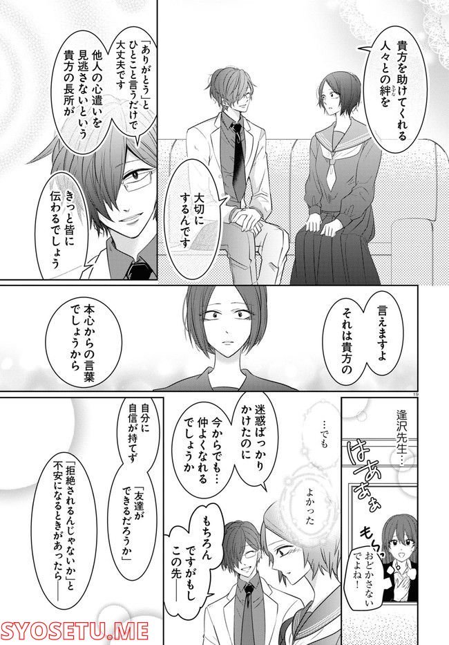 P19