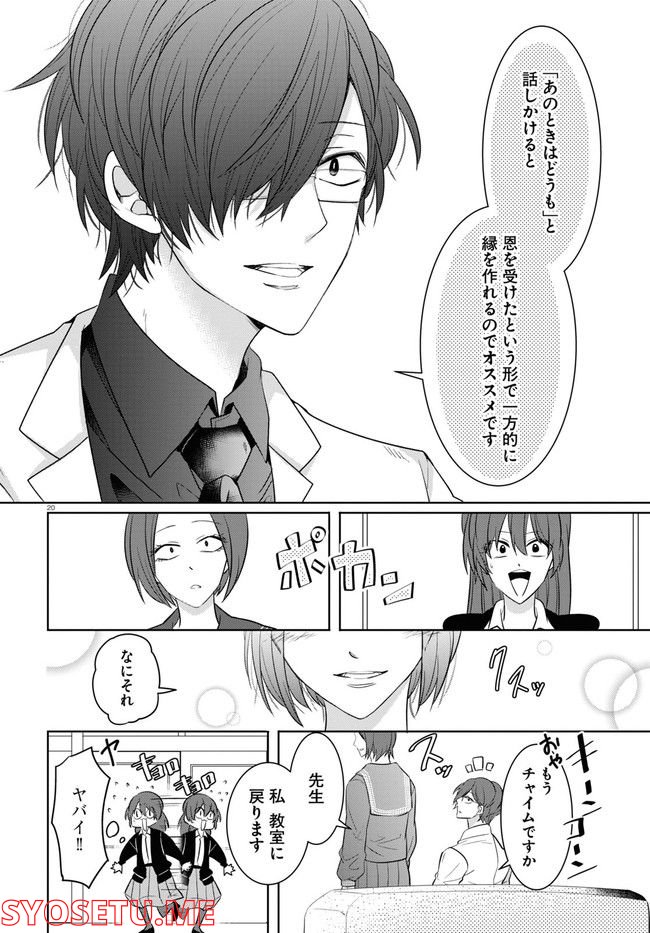 P20