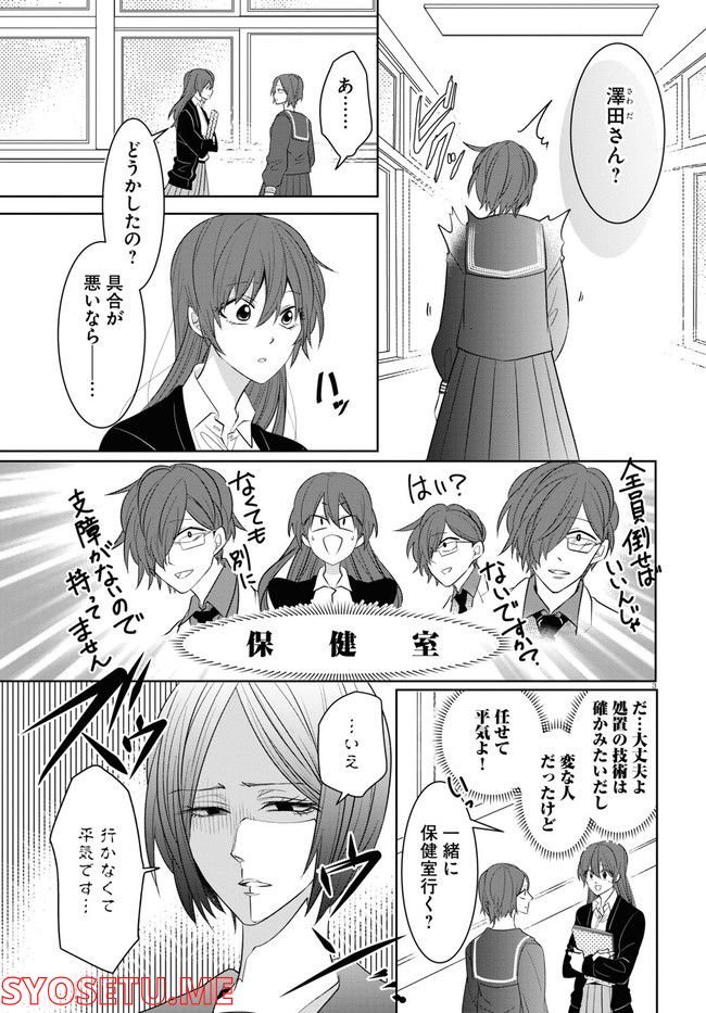 P3