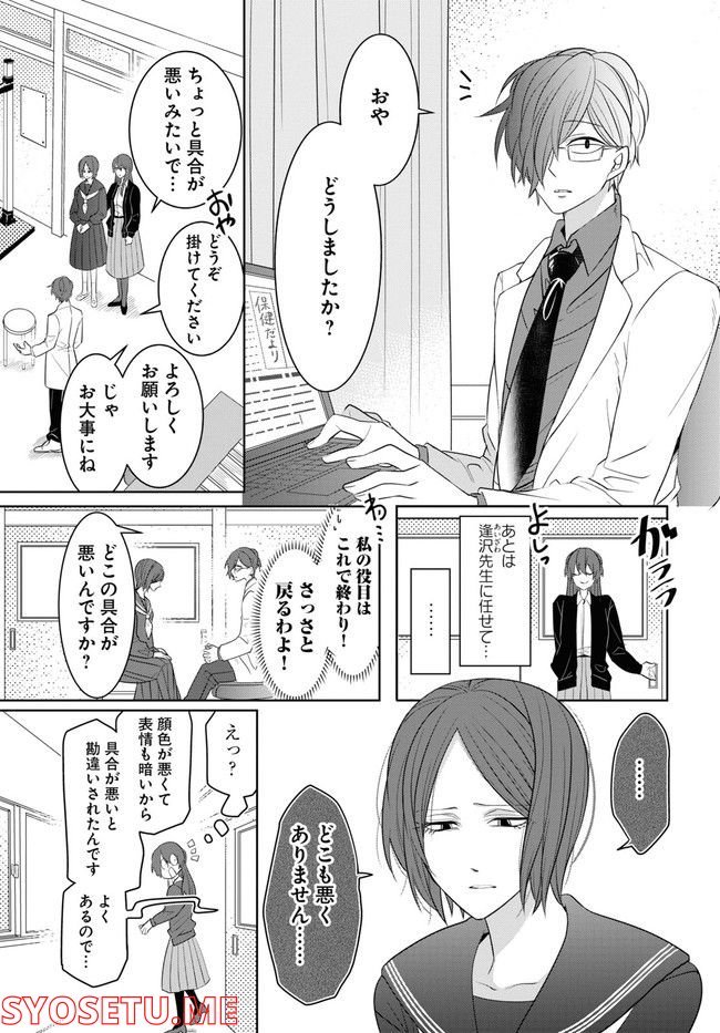 P5