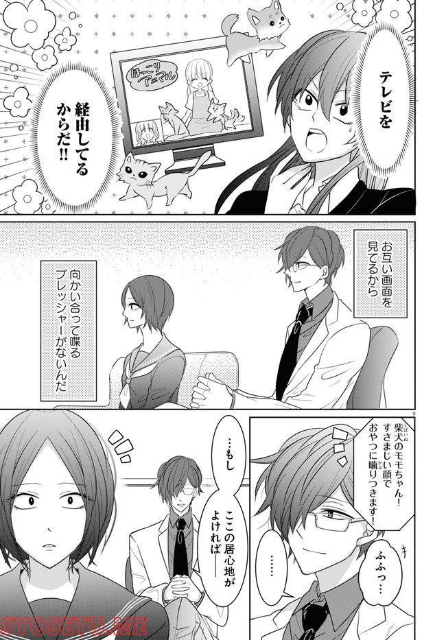 P9