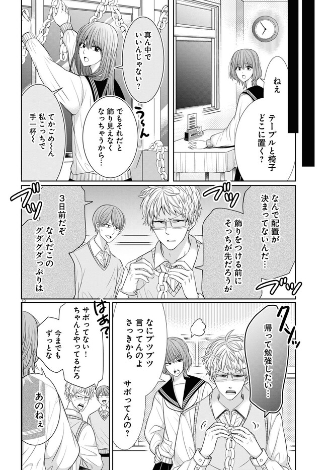 P10
