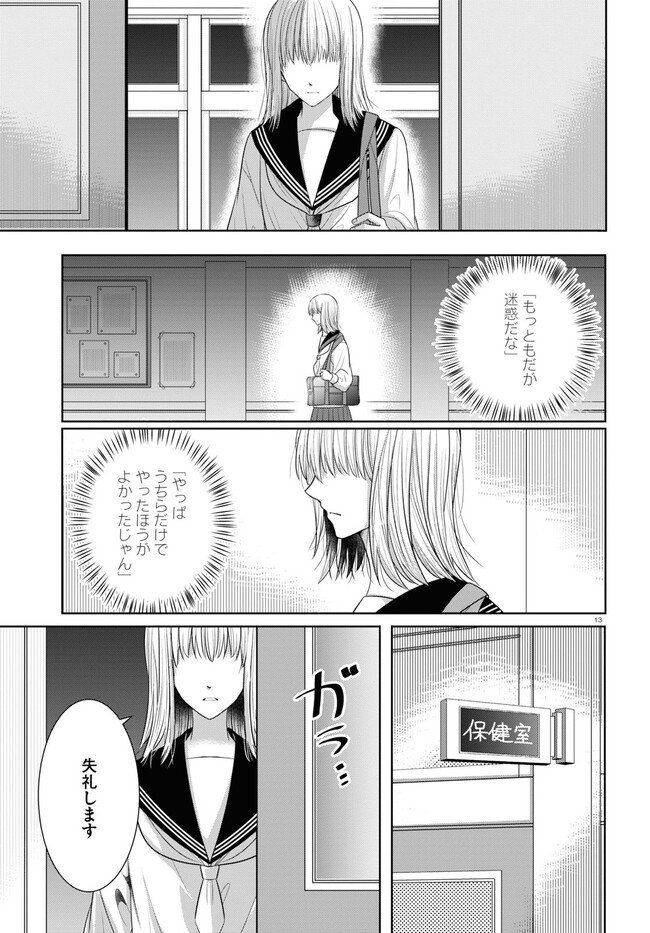 P13