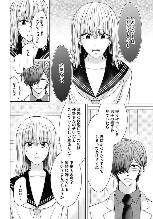 P16