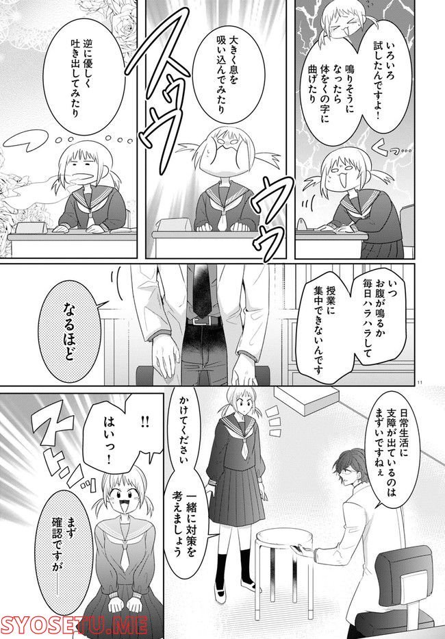 P11