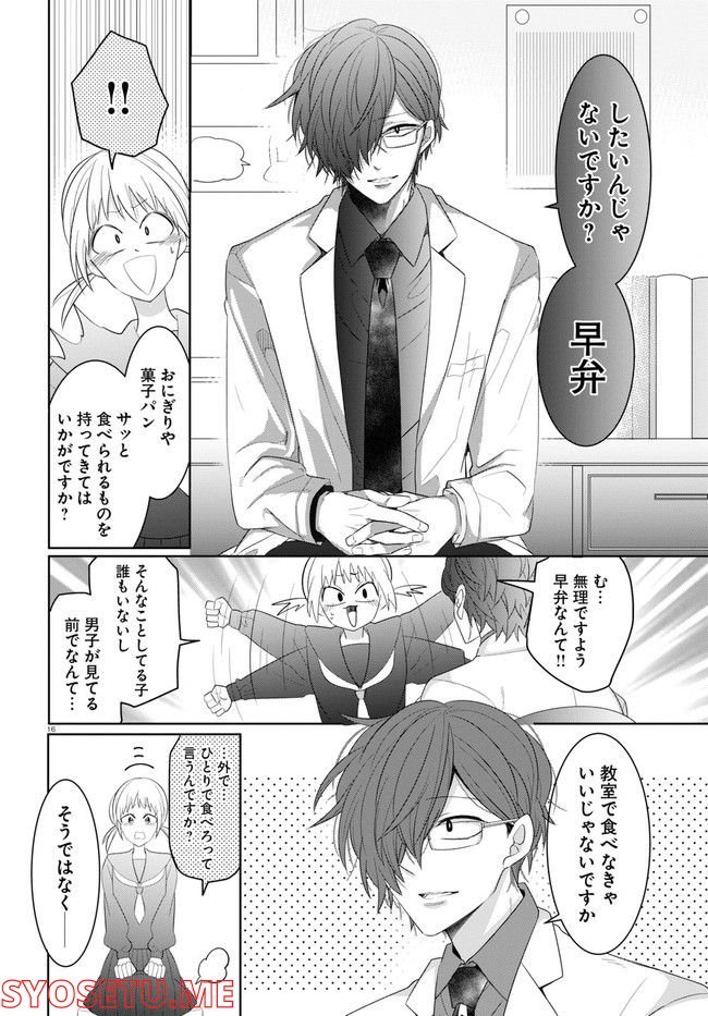 P16