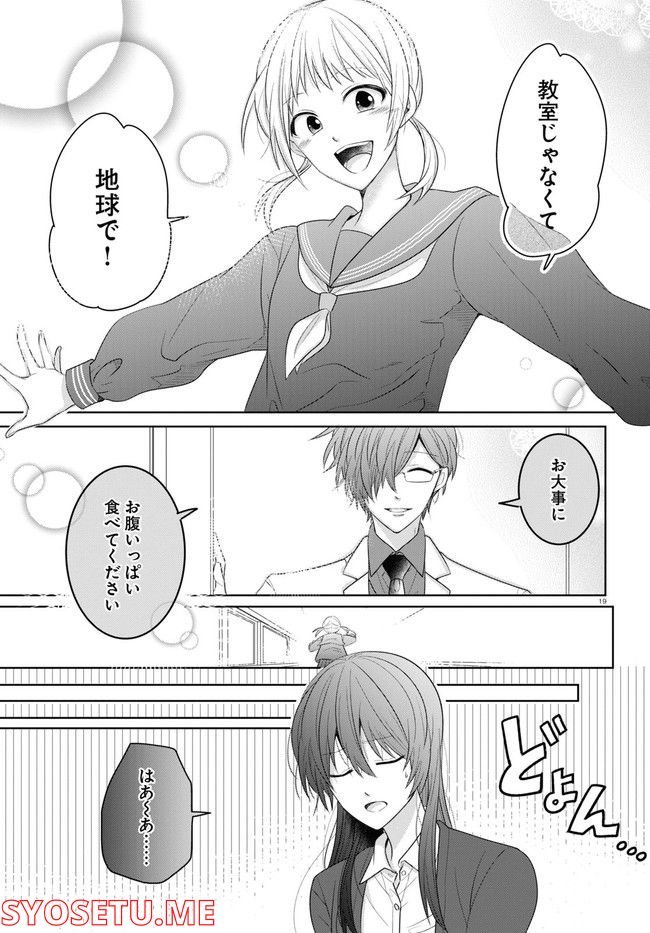P19