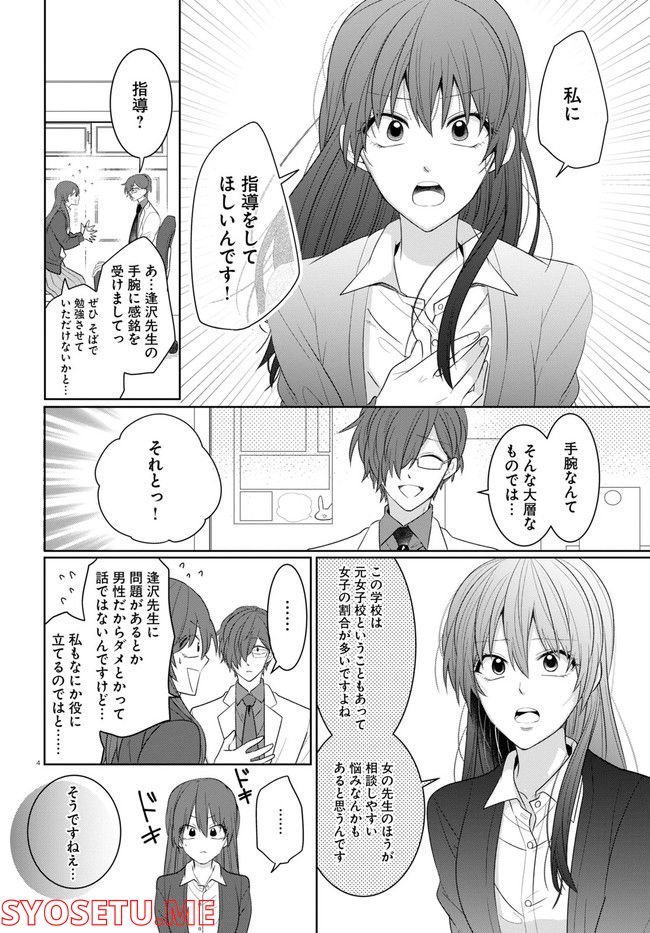 P4