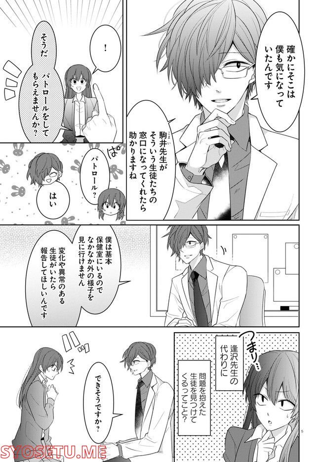 P5
