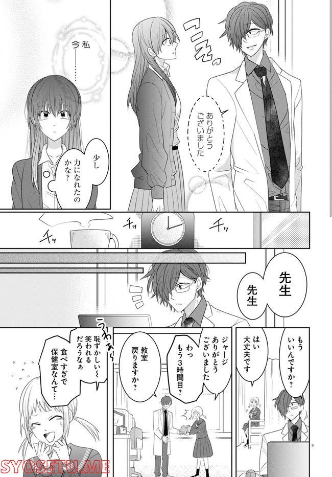 P9