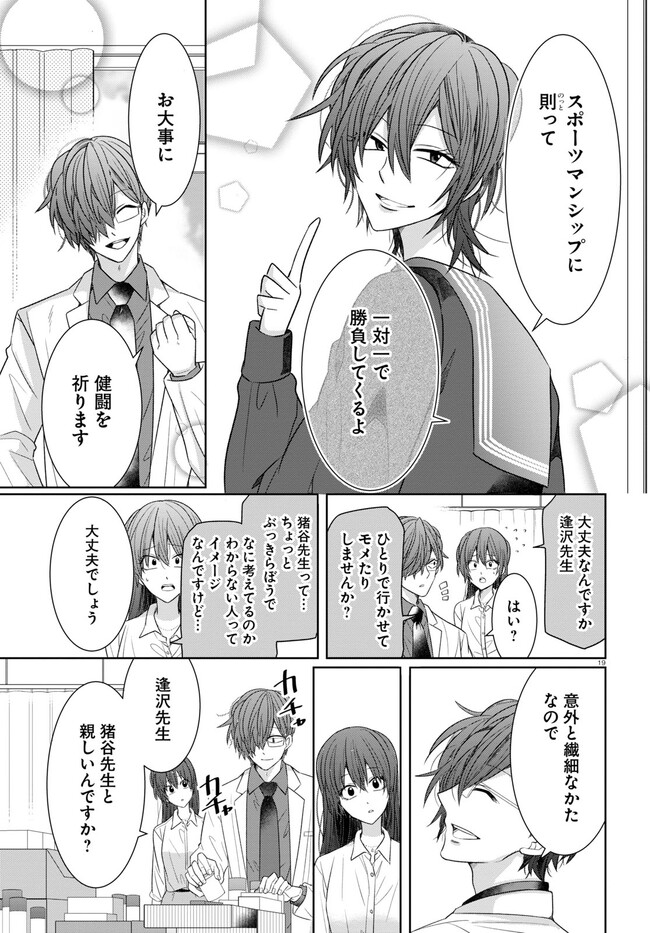 P19