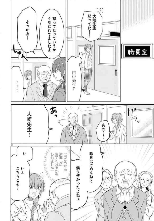 P20