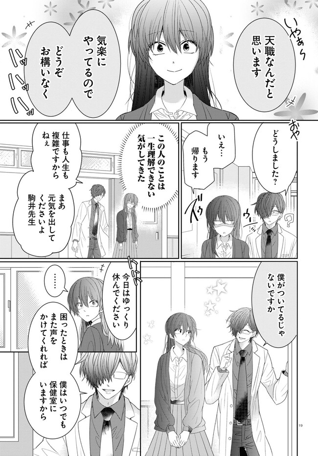 P19