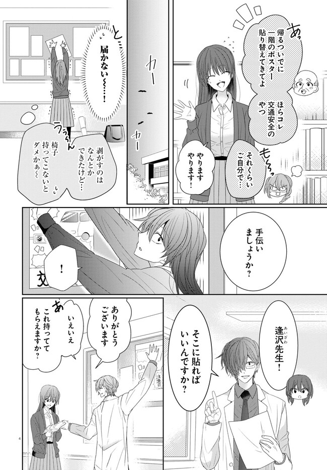 P4