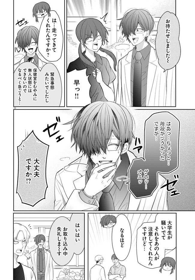 P16