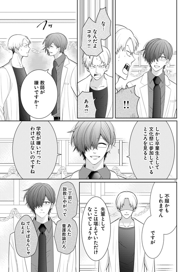 P19