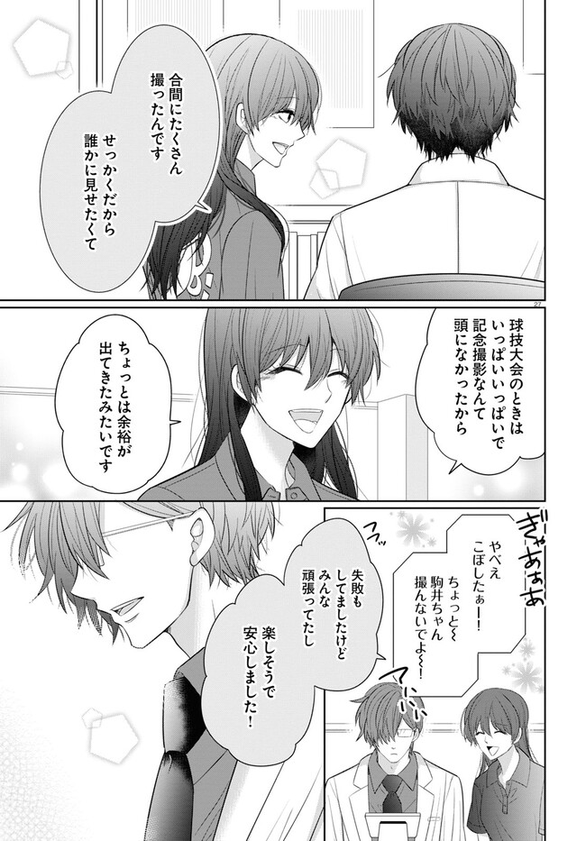 P27