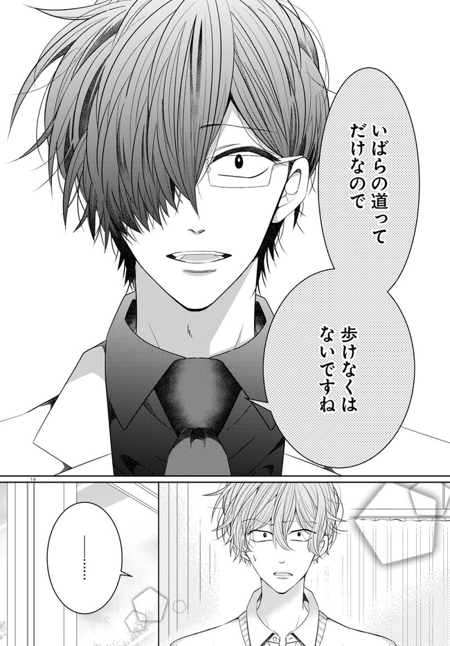 P16