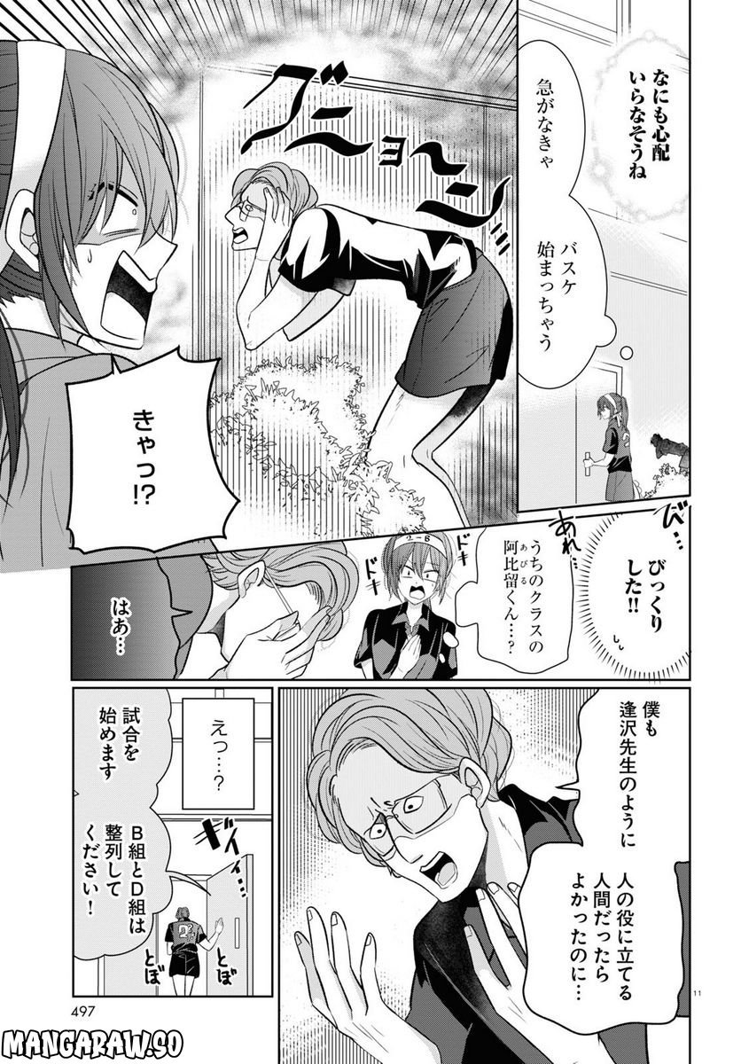 P11