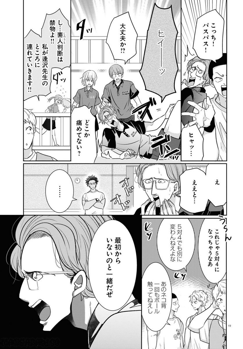 P19
