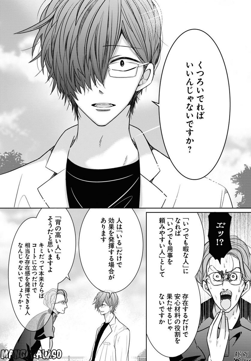 P26