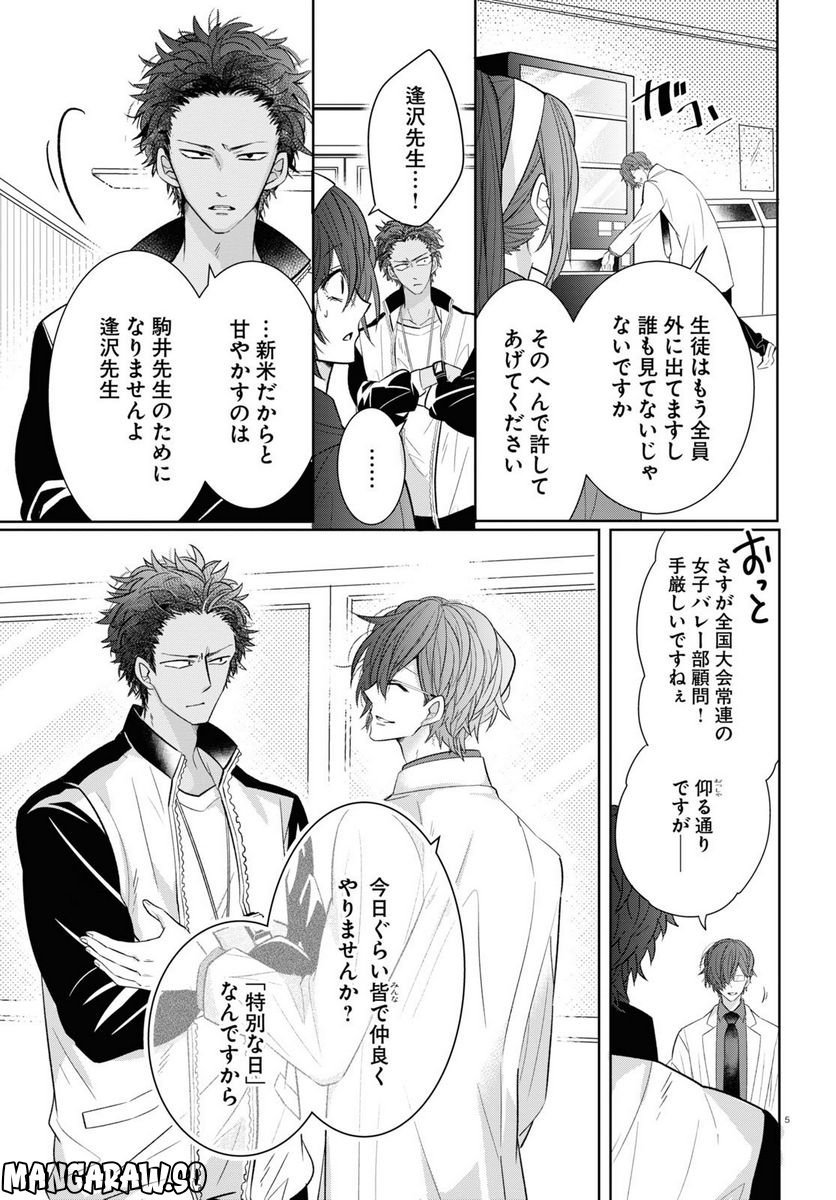 P5