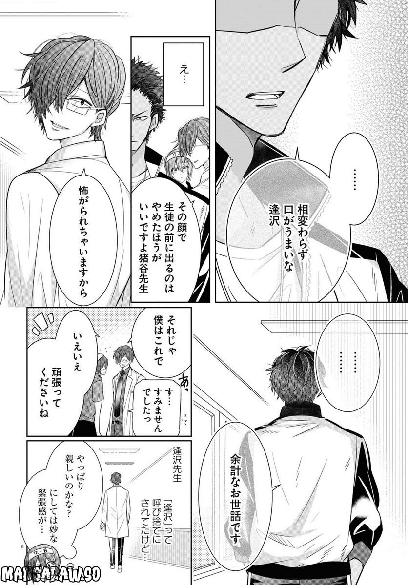 P6