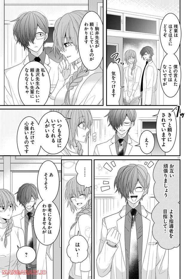 P17