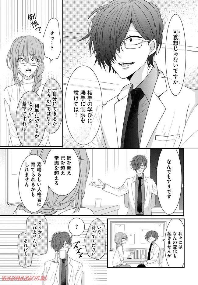 P7