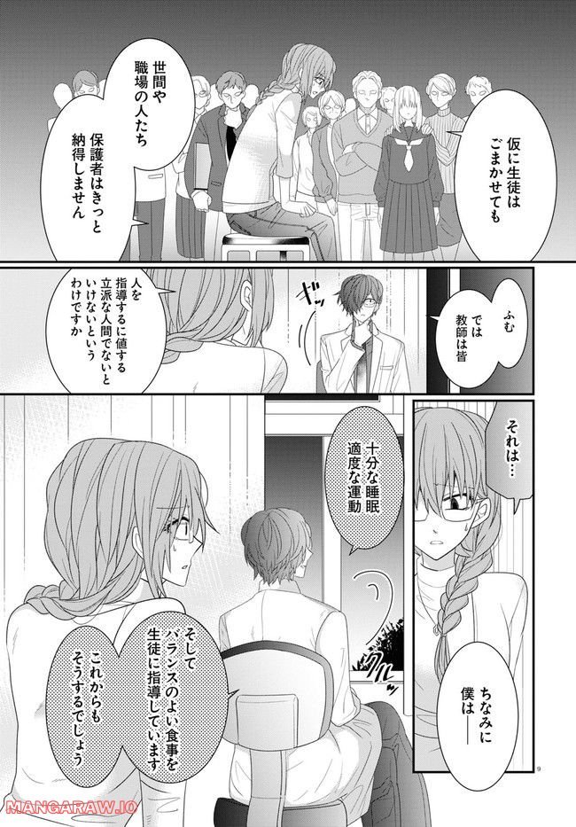 P9