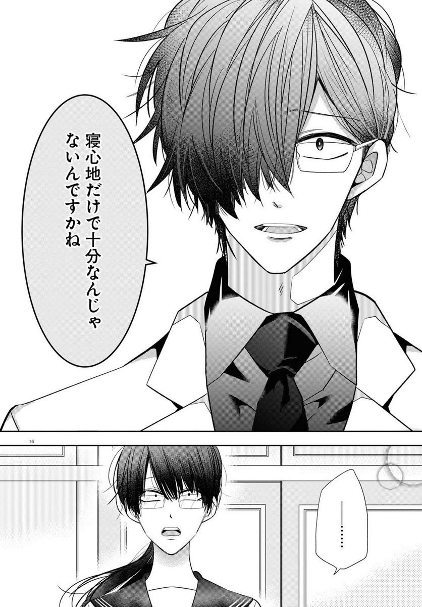 P16