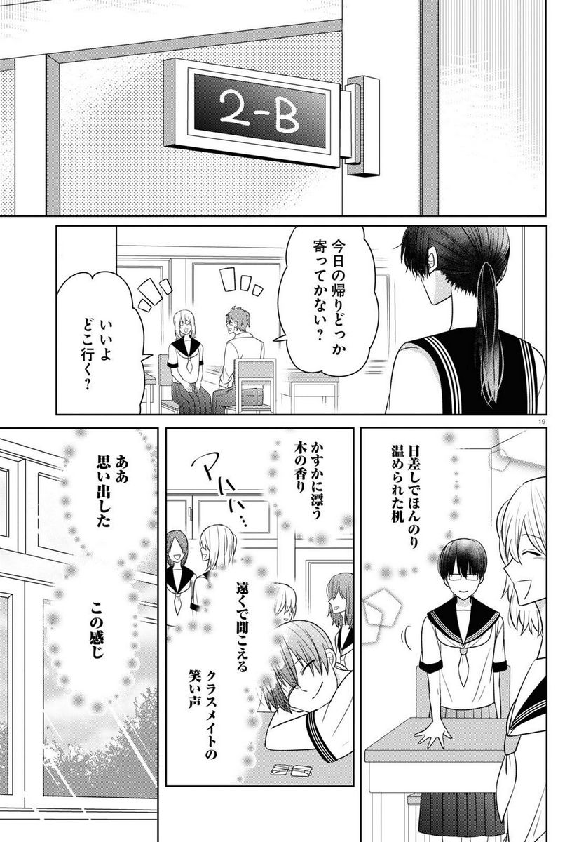 P19