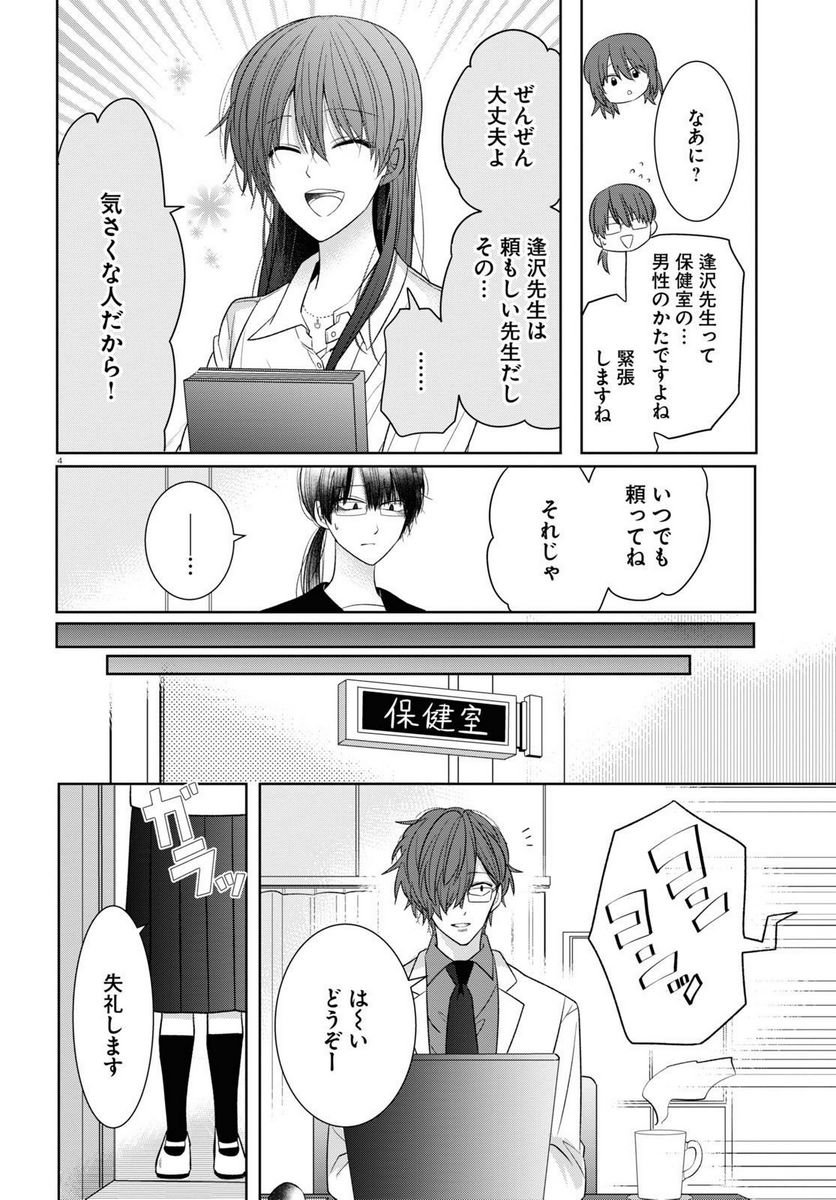 P4