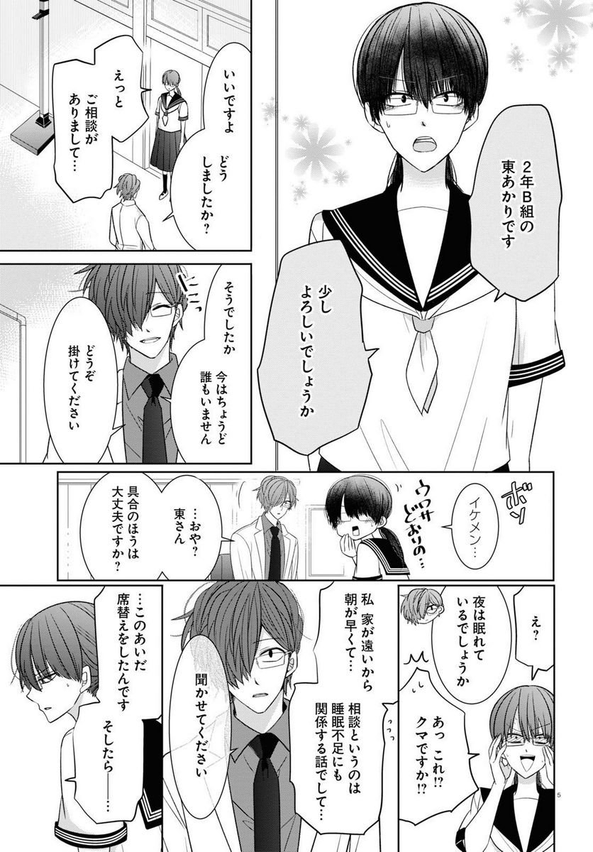 P5