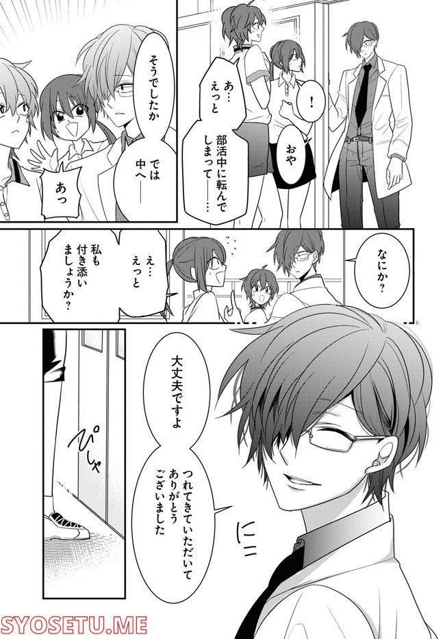 P9