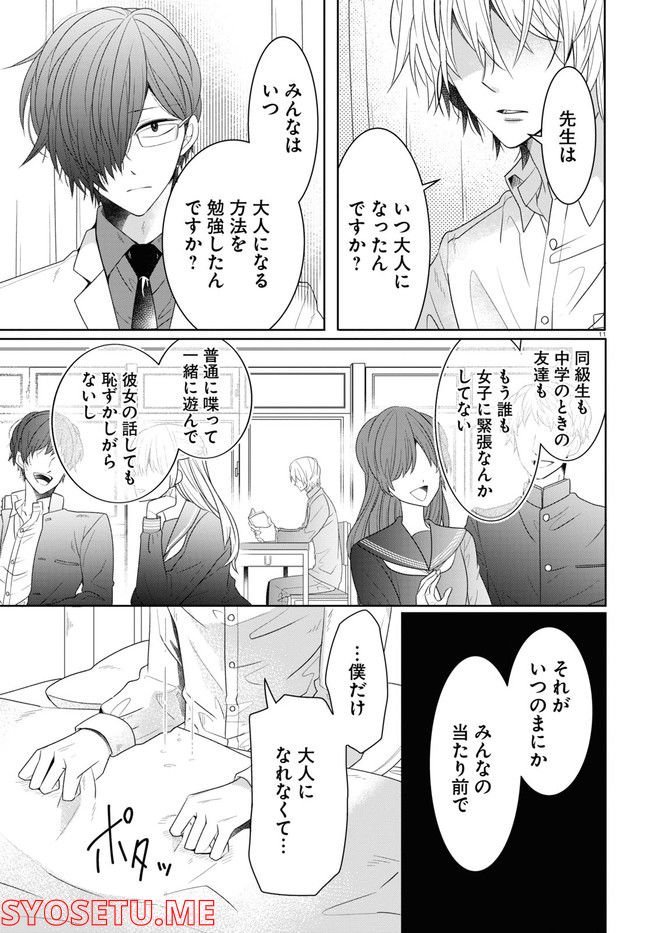 P11