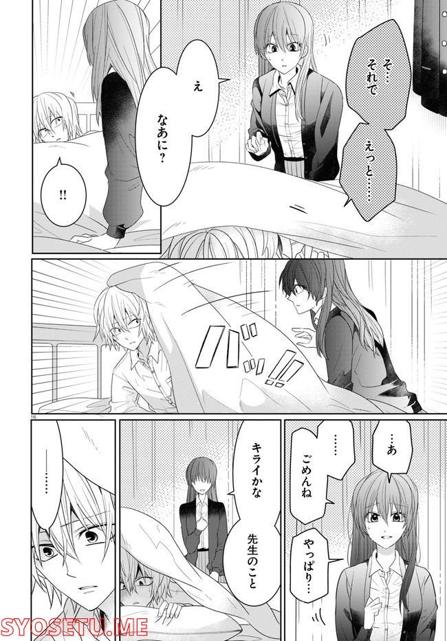 P16