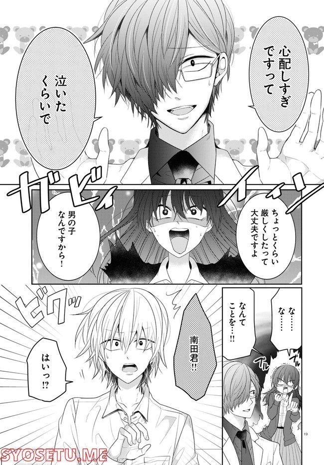 P19