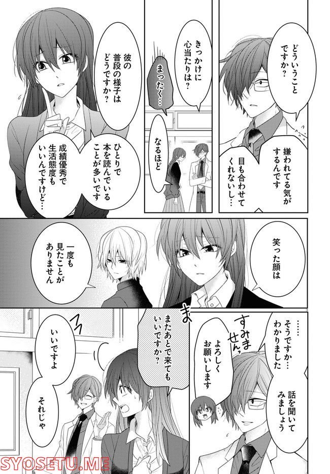 P3