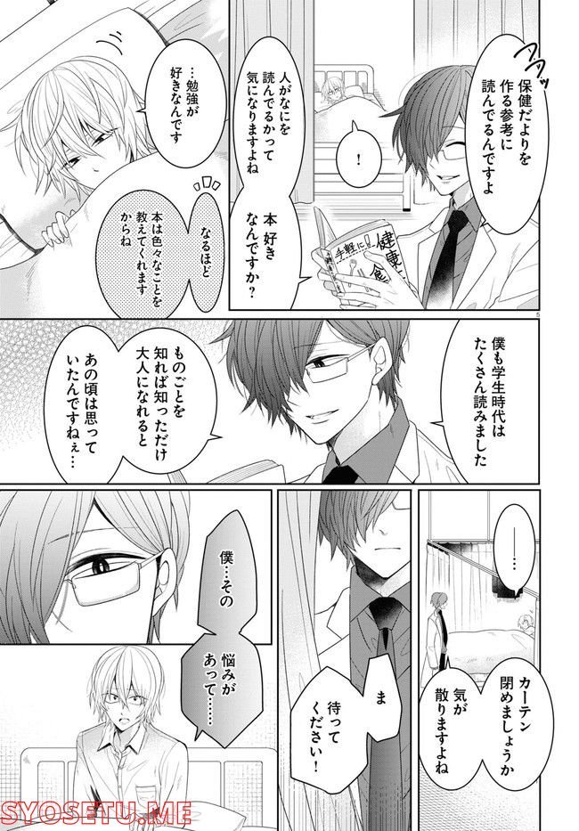 P5