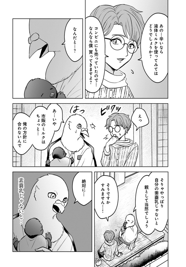 P12