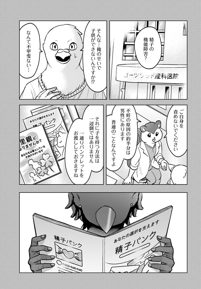 P13
