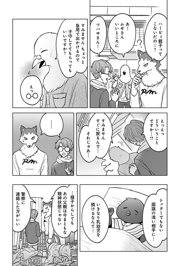P20