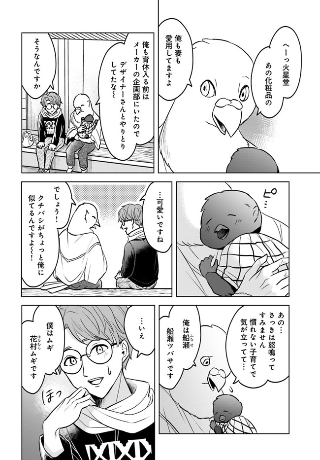 P8