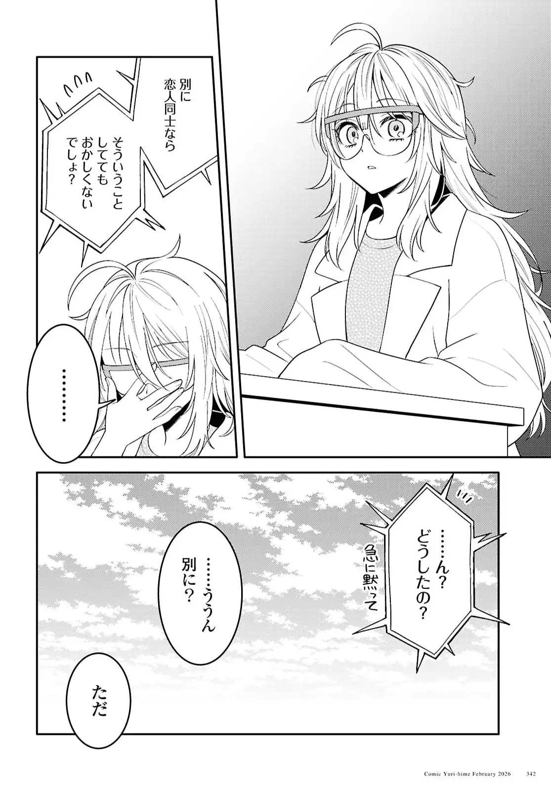 P26