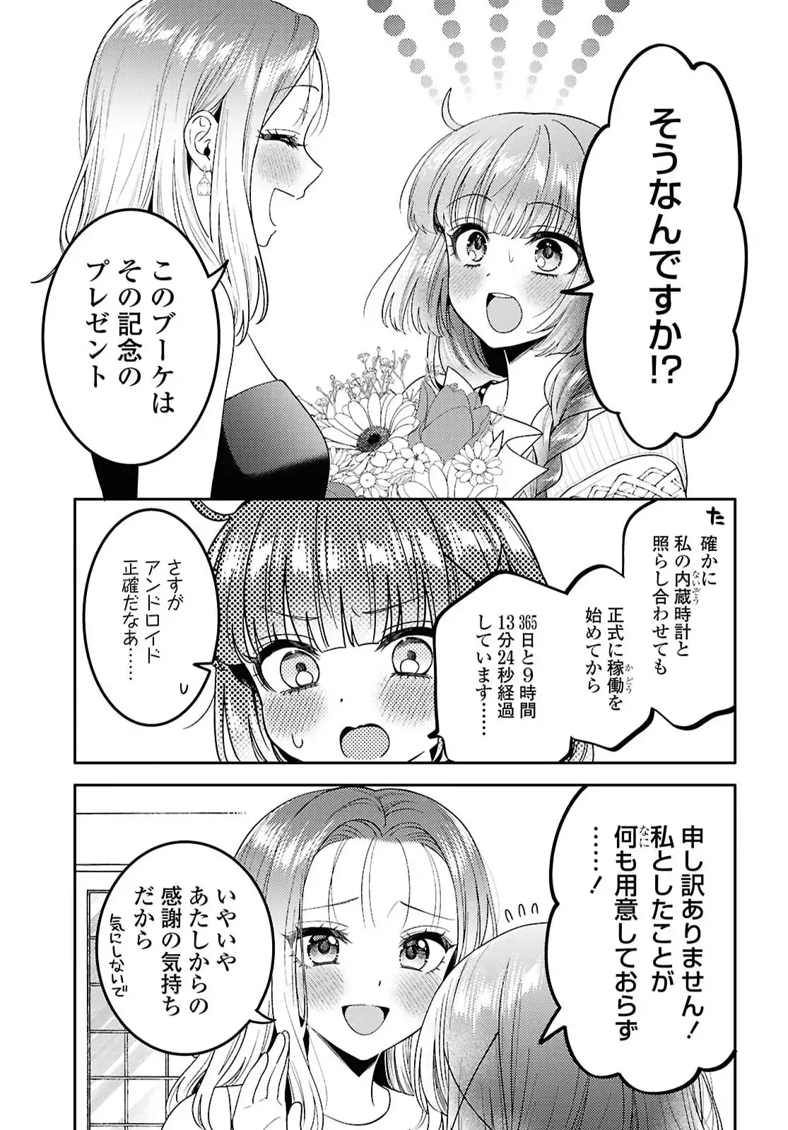 P33