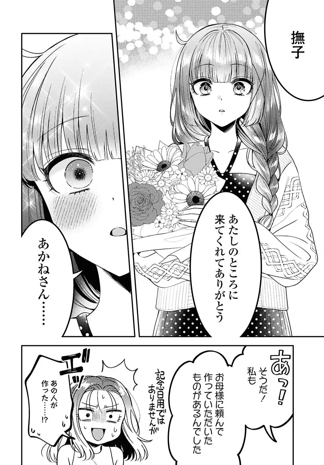 P34