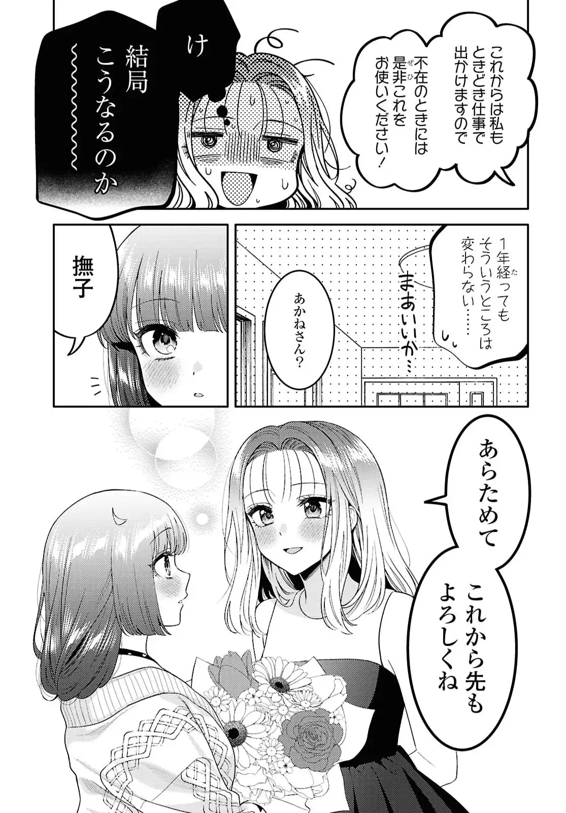 P37